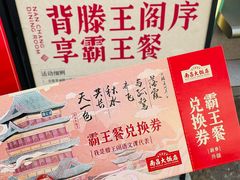 -南昌大饭店·地标美食名片(万寿宫店)