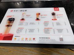 -书亦烧仙草(中南荟店)