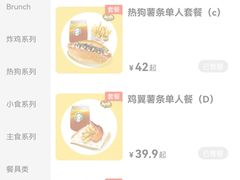 -艾薯夫妇Aysh(红山店)