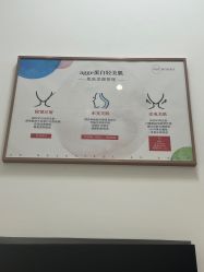-agge蛋白医美