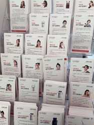 -禾美嘉医疗美容