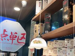 -茶颜悦色(岳麓山顶店)