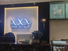 -希岸酒店(广州南站店)