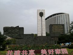 -辽宁电视塔