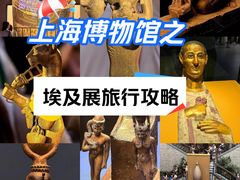 -上海博物馆