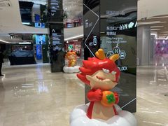 -国芳中心