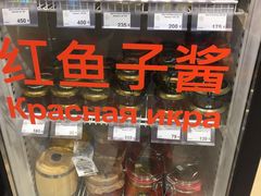 -谢列梅捷沃国际机场