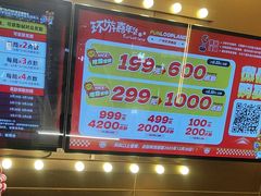 -环游嘉年华(广州-天河城店)