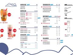 -萃春疯(旭海店)