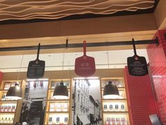 门面-城市大道红炉披萨烘焙坊