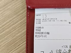-百福麵家(新馬路店)