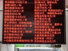 -嘉升大排档(番禺总店)