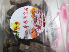 -二斗栗子(黄河道店)