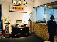 大堂-老清朝包子铺(开明街店)