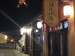 -广东天露山旅游度假区