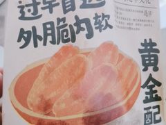 -蔡林记(胭脂路店)