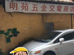 -華叔茶記