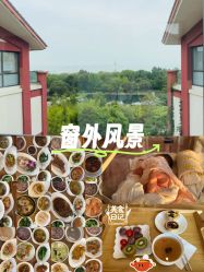 -金吉兒月子中心(太湖度假区店)