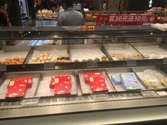 -百饼园(元洪城店)