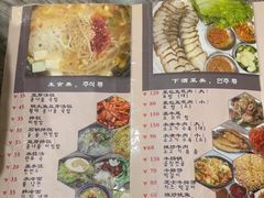 -全州豆芽汤饭