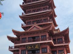 -仙人山公园