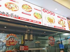 -程胖娃重庆小面(嘉禾金铂店)