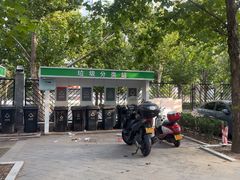 -爱康国宾体检中心(顺平分院)