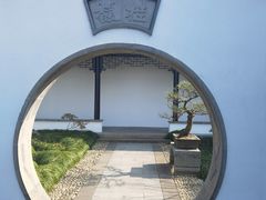-绮园景区
