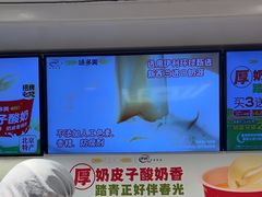 -味多美蛋糕(苏州街地铁店)