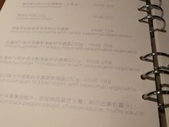 菜单-蓝瓶子BlueBottle(东瓯智库店)