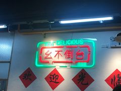 -瓜西西重庆火锅(花溪店)
