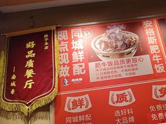 -南城香(北京南站店)