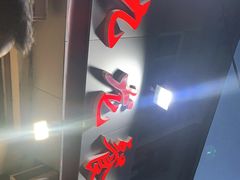 -九龙餐厅(大沽路店)