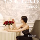 误入仙境🧚‍♀️环岛路下午茶新店速递
