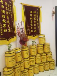 -骄阳兰多产后恢复&减龄中心(万科金域东郡店)