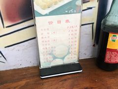 -马打滚