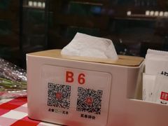 -西贝(东方路店)