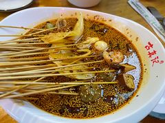 -古真记钵钵鸡(总店)