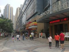 -蓝蔻酒店(深圳东站布吉万象汇店)