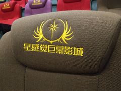-中影·星感觉激光巨幕影城(博物馆店)