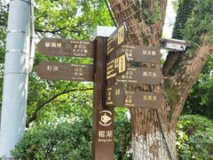 -桂林两江四湖景区