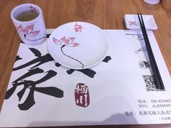 -栖川山葵家·寿喜锅·日式料理(龙湖北城天街商场店)