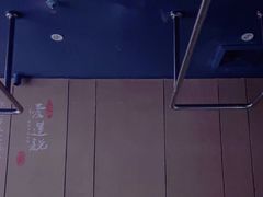 -上足·影院足道·SPA(红岭店)