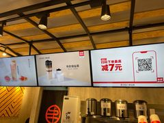 -书亦烧仙草(嘉新大厦店)