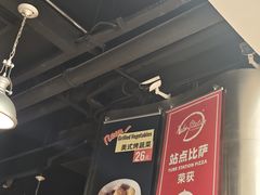 -Tube station站点比萨(王府井百货店)