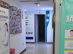 -维乐口腔(格林门诊长宁店)