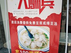 -农轩·醉黄冈