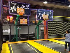 -Tenker Club弹刻极限主题公园 · 蹦床 · 团建 · 生日派对(大关店)