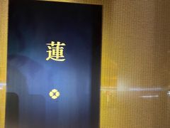 -莲西餐(曲江店)