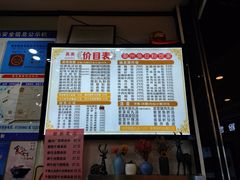 -其美潮州鱼旦粉世家(花城汇南区分店)